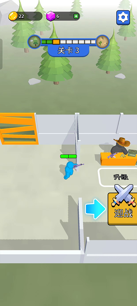 末世日记中文版v2.0.0(4)