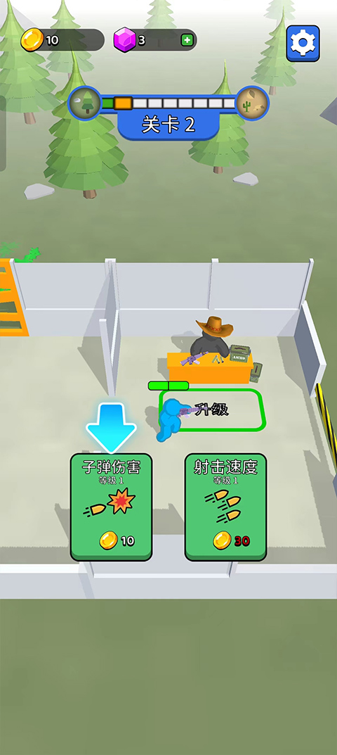 末世日记中文版v2.0.0(3)