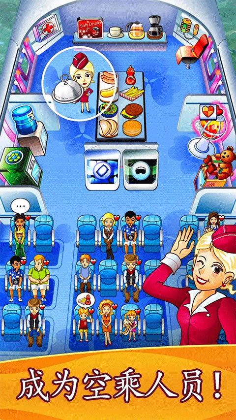 First Class Flurry hd(疾风航班)v1.4.2(1)