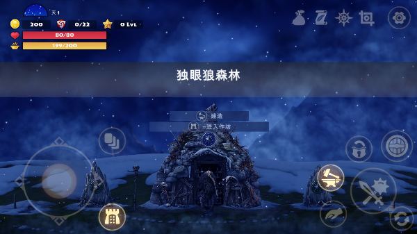 死人国手机版