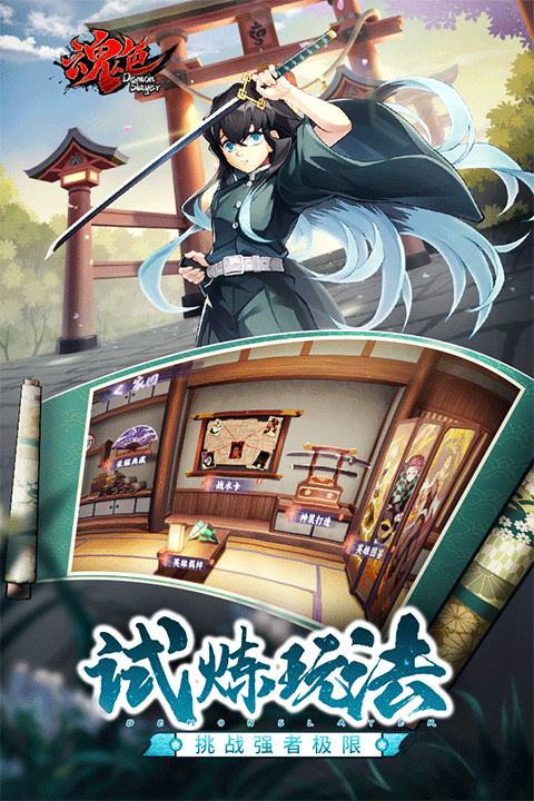 魂色0.1折版v1.0.06(1)