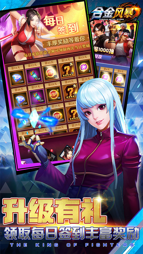 合金风暴折扣版v1.0.1(3)