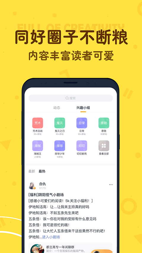 叨叨appv4.3.5.1(3)
