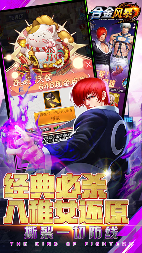 合金风暴折扣版v1.0.1(4)