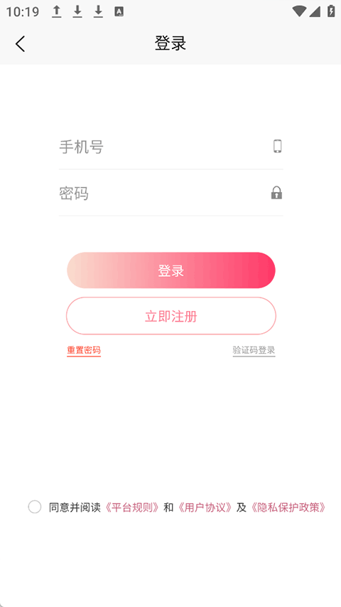 河马票务appv3.5.0(2)