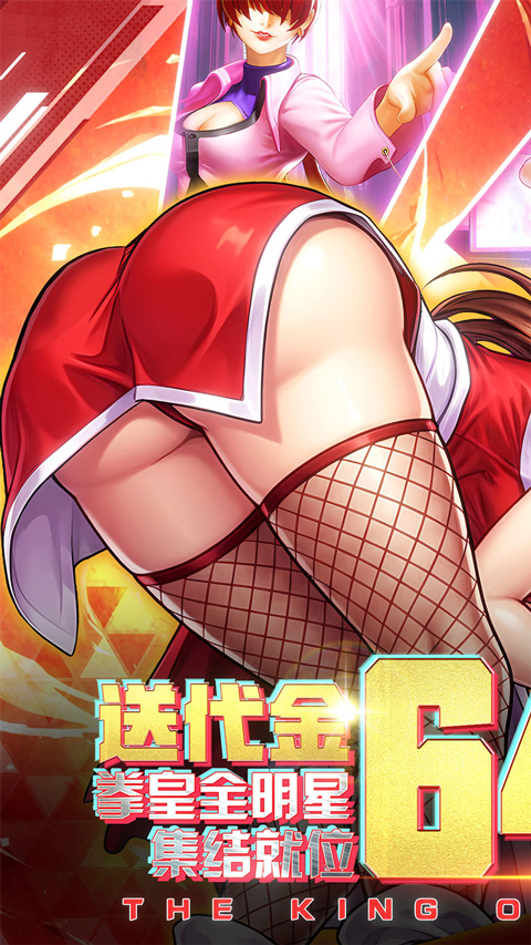 合金风暴折扣版v1.0.1(1)