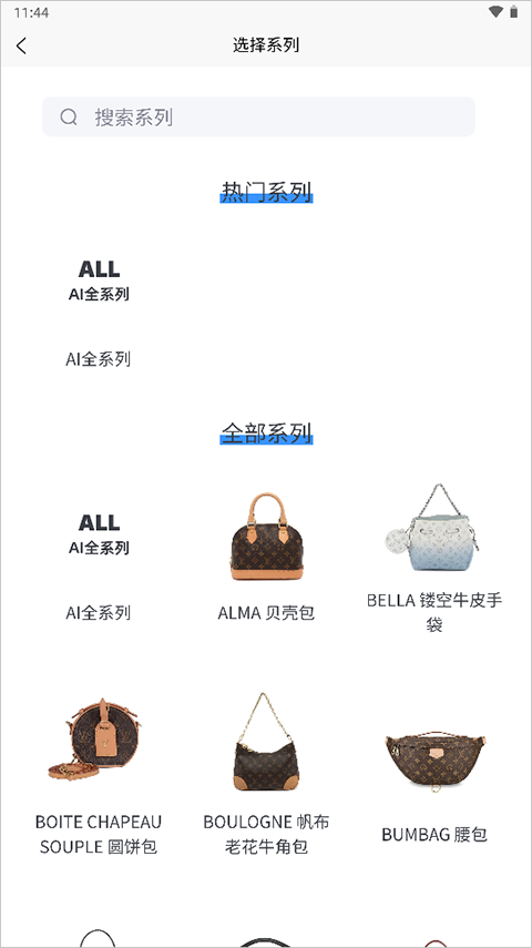 图灵鉴定app