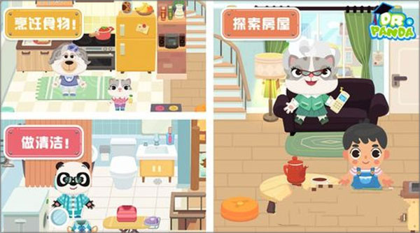 熊猫博士小镇2025最新版