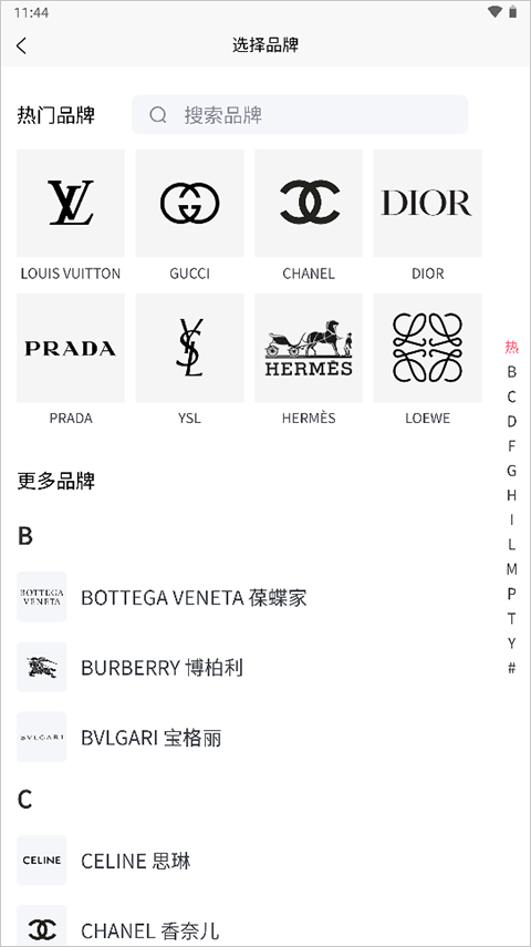 图灵鉴定app