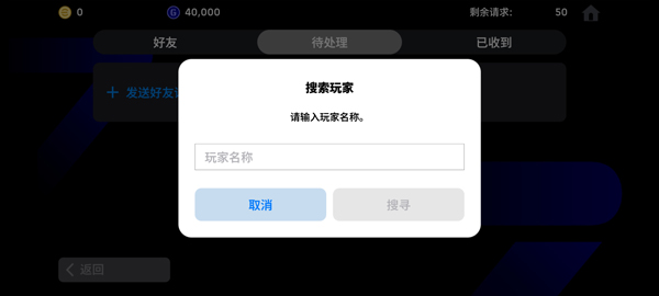 实况足球2025国际版