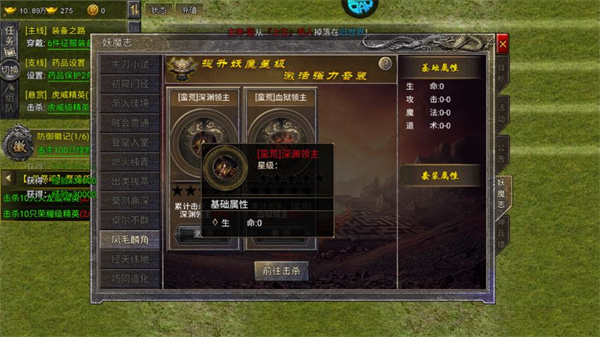 热血封神单机版