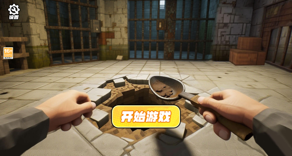 挖了个寂寞