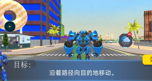 百变机甲战士