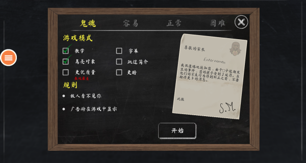 神父原谅我