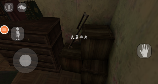 神父原谅我