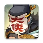 快来当大侠2025手机版