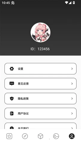 2344乐园(黑神话助手)v1.7(4)