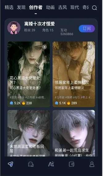dadyai(AI聊天互动)v1.0.5(3)