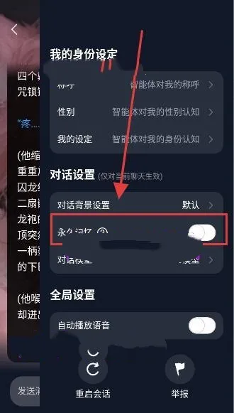 dadyai(AI聊天互动)