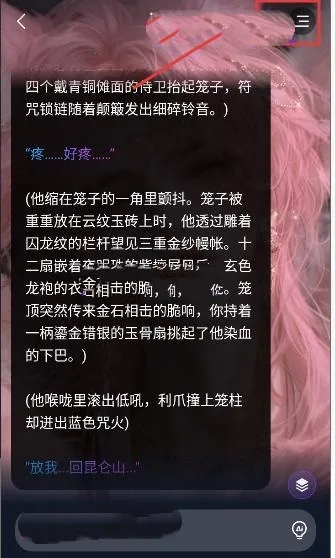 dadyai(AI聊天互动)