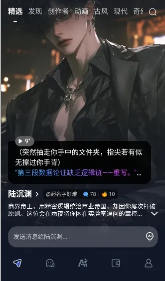 dadyai(AI聊天互动)