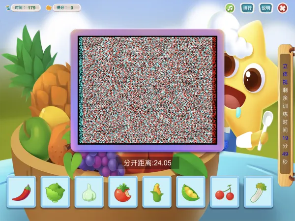 贝视优(视训个性化)v3.19.6.19(2)