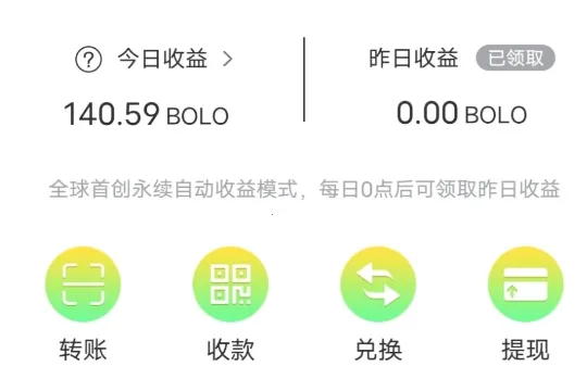 菠萝免费短剧2025下载