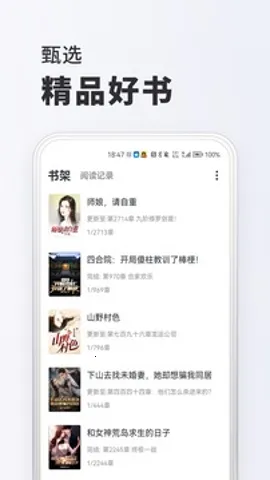 菠萝免费短剧2026下载v1.0.0.2511113(4)