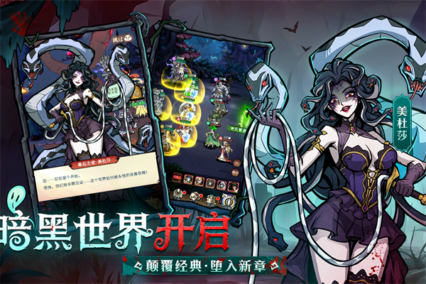 幻灵召唤师v1.0.50(4)