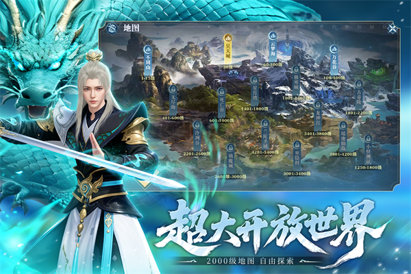 御兽遮天v24091917(1)