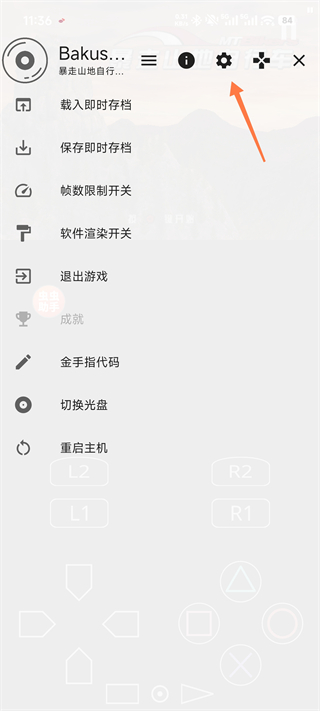 暴走山地自行车手机版
