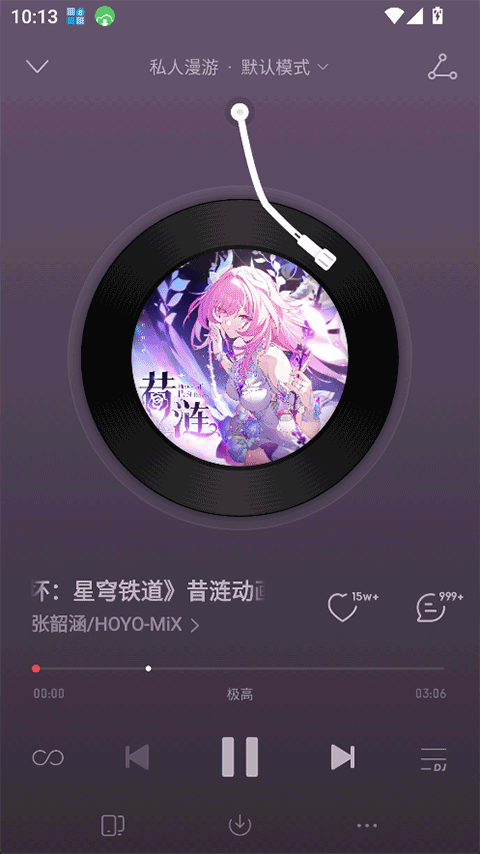 荣耀音乐appv2.10.40(4)