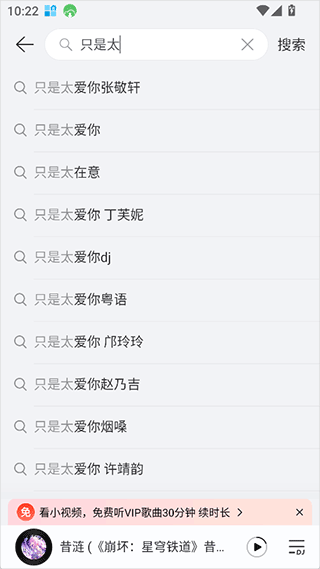 荣耀音乐app