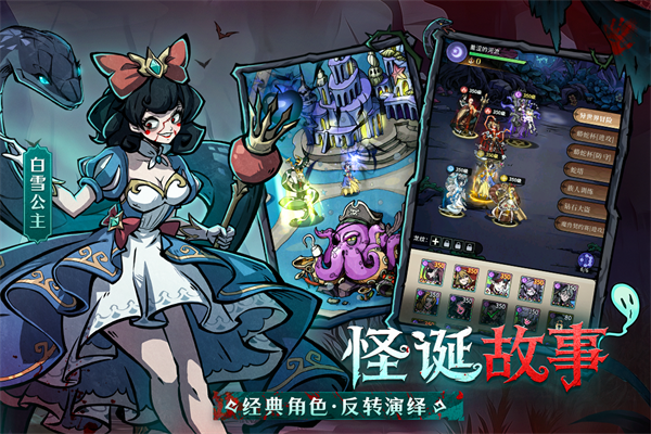 幻灵召唤师v1.0.50(2)