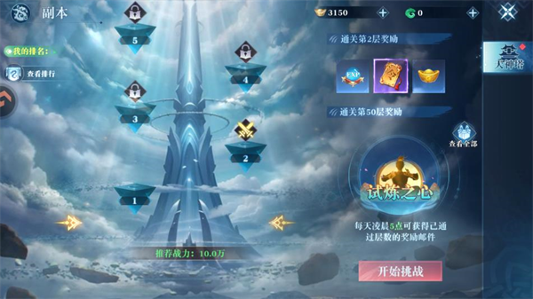 御兽遮天
