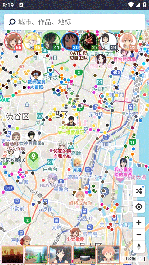 anitabi动画巡礼地图appv2.0.3(1)
