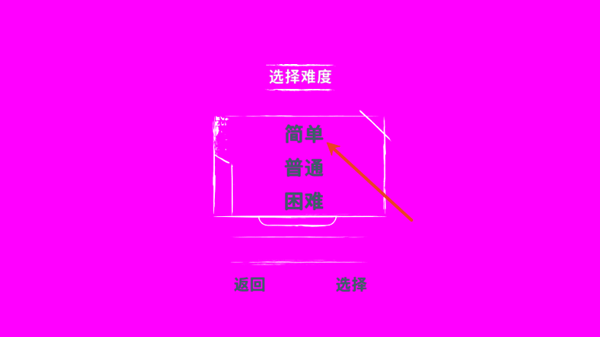 班迪与黑暗复兴手机版