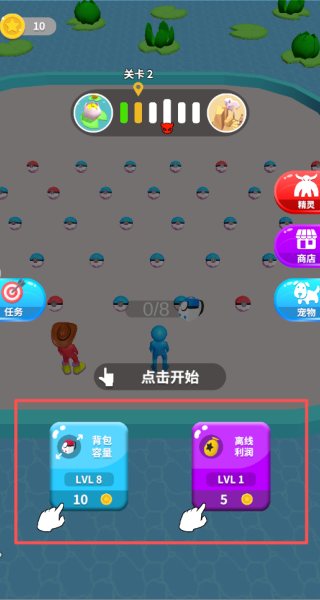熊熊快逃命