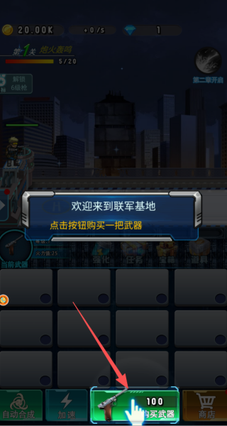 病毒爆发枪战夜