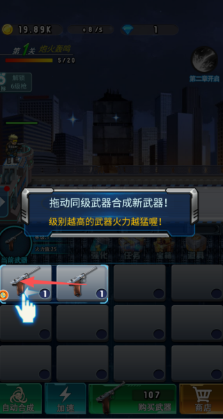 病毒爆发枪战夜