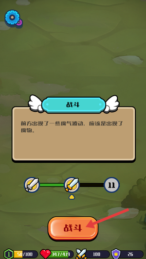 弹幕小法师