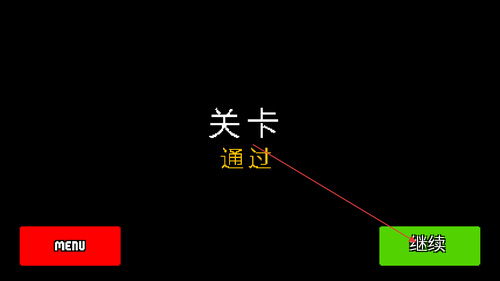 监狱跑轰