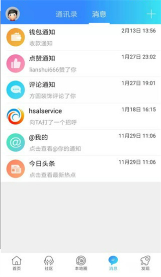 淮水安澜