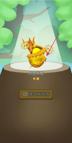 异兽进化模拟器