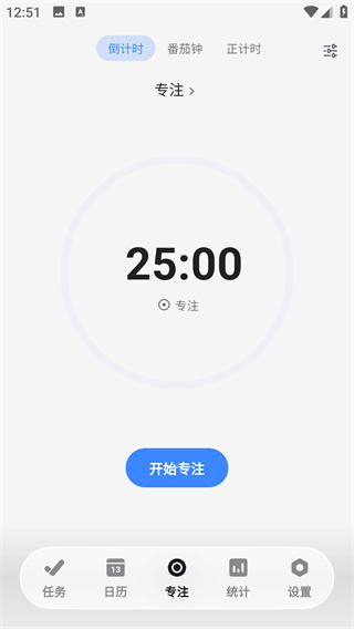极简计划