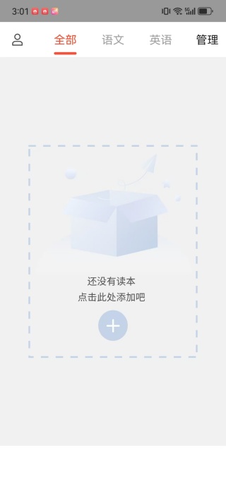 语言乐学