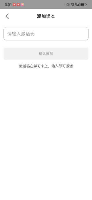 语言乐学