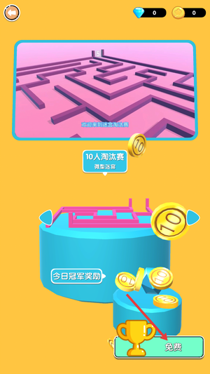 迷宫吧火柴人