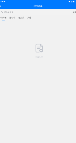 帮益把