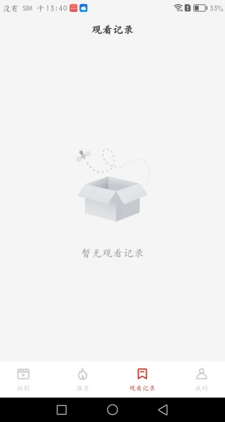 玉米免费短剧
